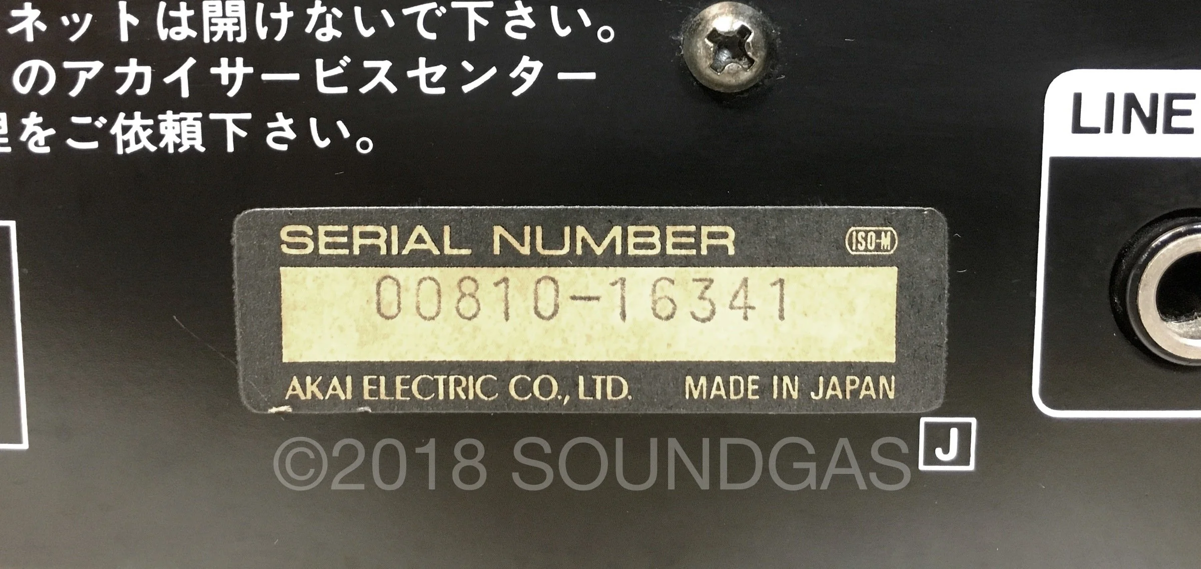 Akai-S612 + MIDI Front Panel Animator (FPA) - Image 4