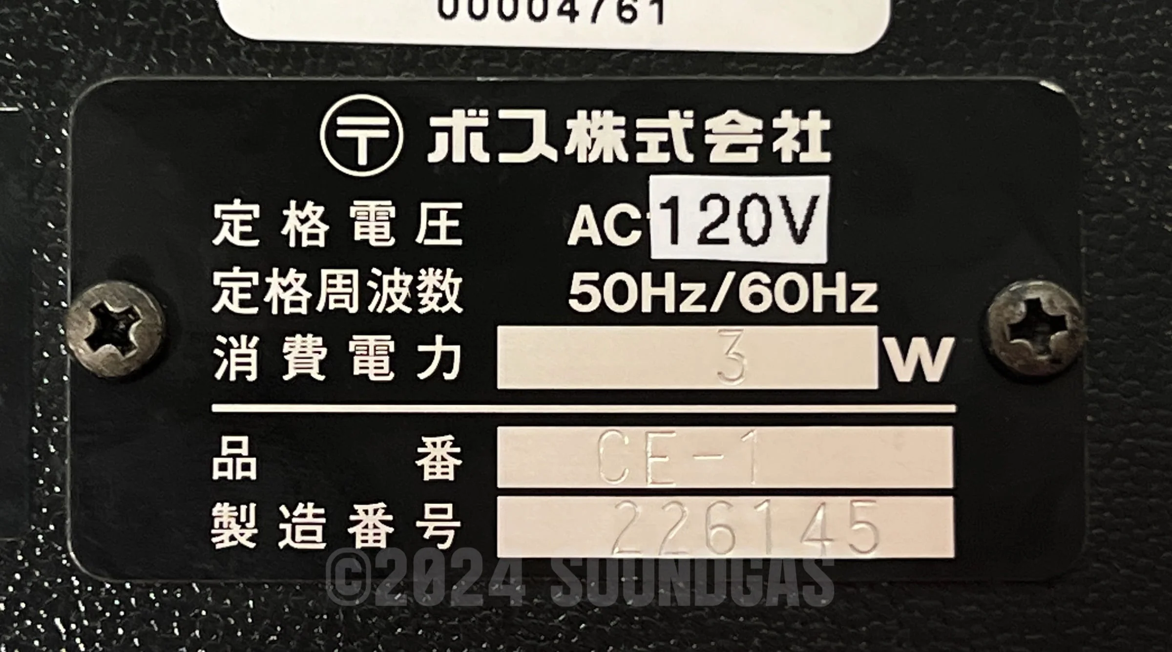 Boss CE-1 Chorus Ensemble - Image 6