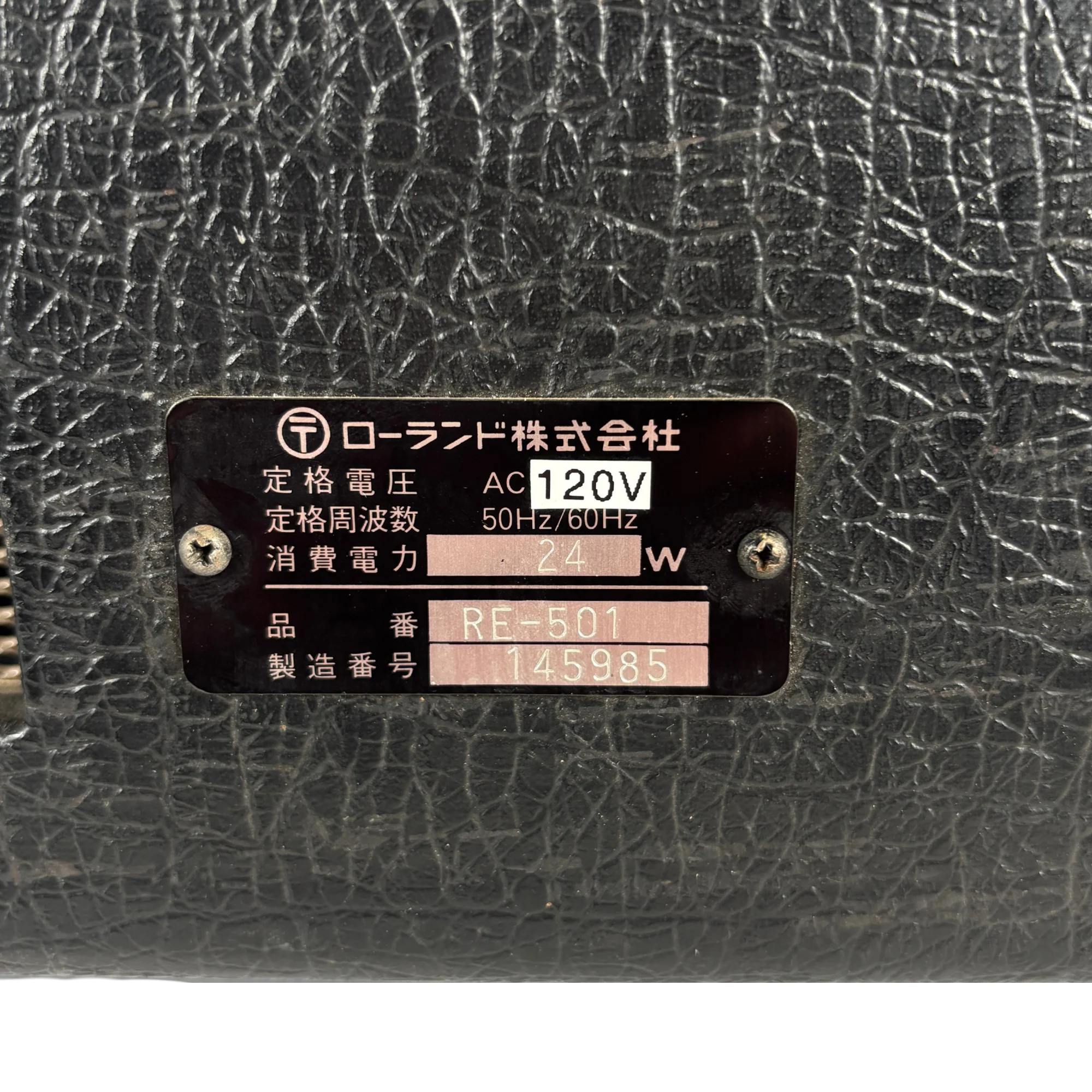 Roland RE-501 Chorus Echo 120v - SN 145985 - Image 7